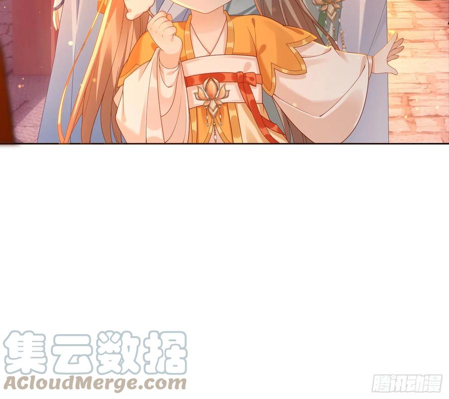 腹黑花妖买一送一 第3话 被套路了？！ 第45页