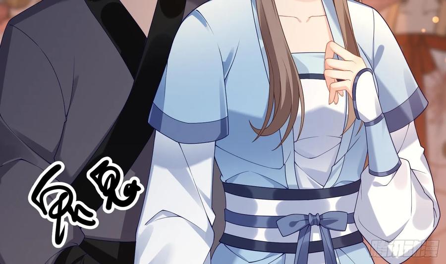 腹黑花妖买一送一 第3话 被套路了？！ 第58页
