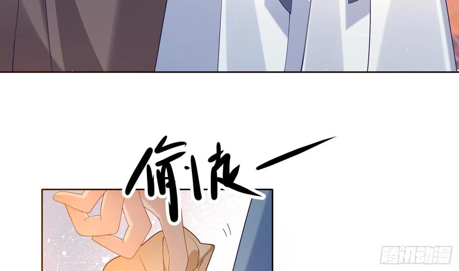 腹黑花妖买一送一 第3话 被套路了？！ 第60页