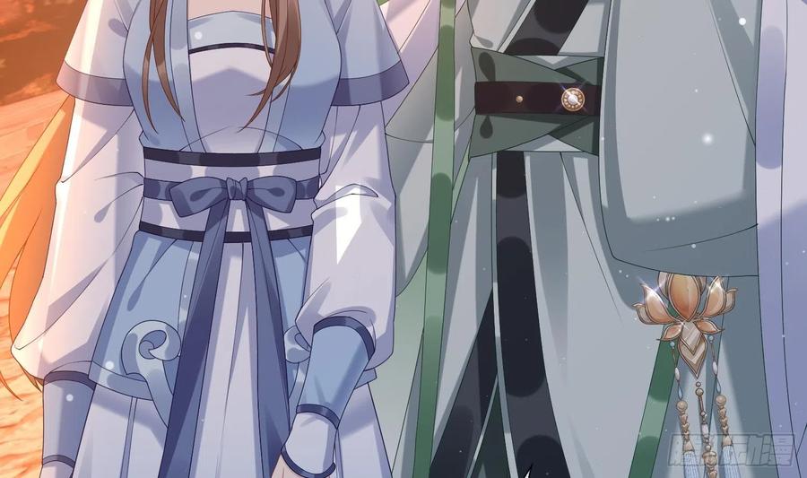 腹黑花妖买一送一 第3话 被套路了？！ 第72页