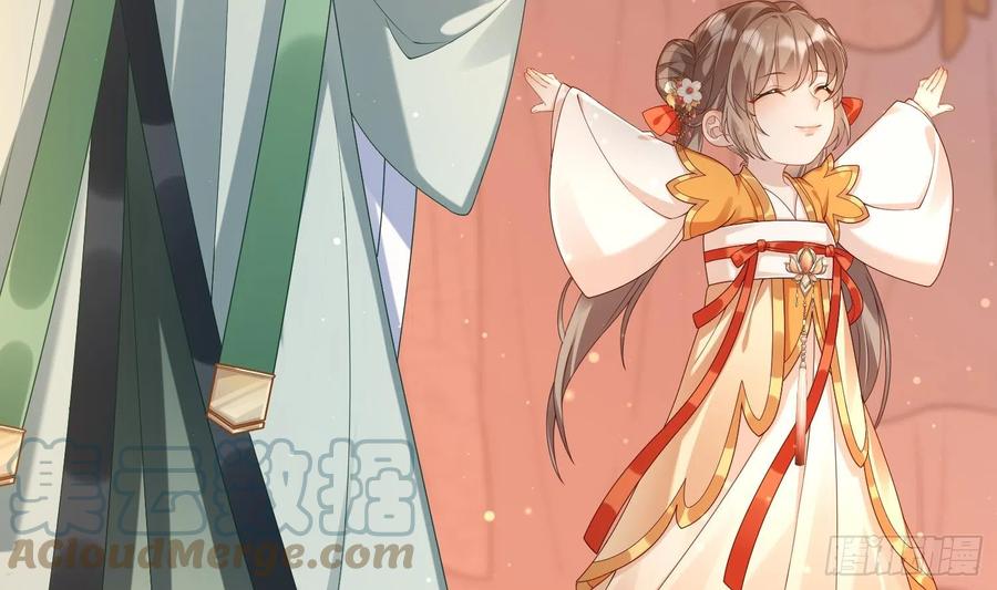 腹黑花妖买一送一 第3话 被套路了？！ 第49页