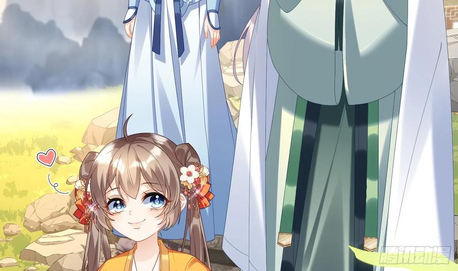 腹黑花妖买一送一 第3话 被套路了？！ 第35页