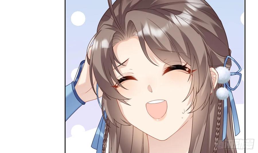 腹黑花妖买一送一 第3话 被套路了？！ 第82页