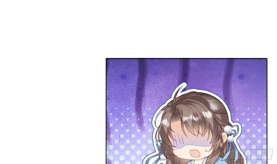 腹黑花妖买一送一 第3话 被套路了？！ 第4页