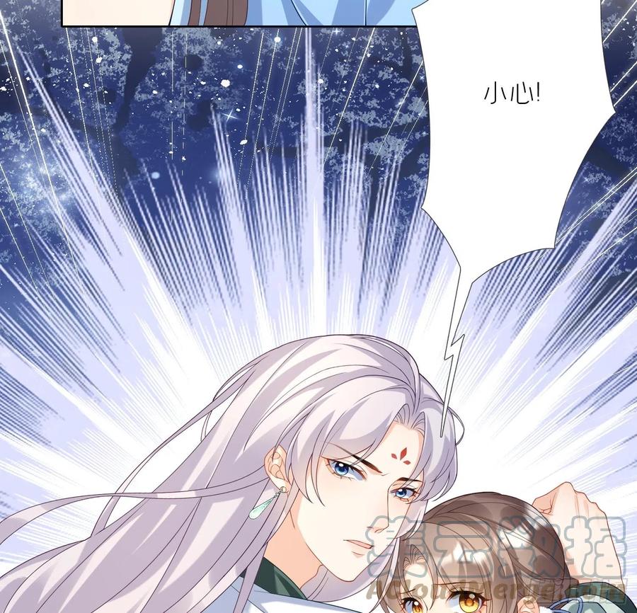 腹黑花妖买一送一 第4话 娇夫暖床~ 第76页