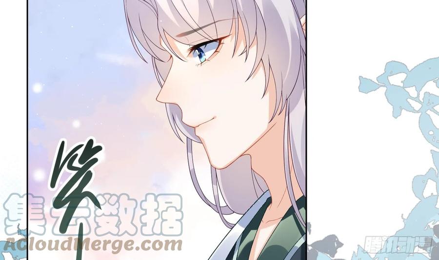腹黑花妖买一送一 第4话 娇夫暖床~ 第34页