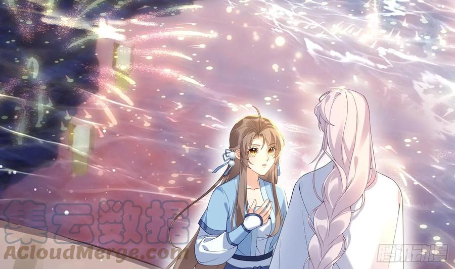 腹黑花妖买一送一 第4话 娇夫暖床~ 第31页