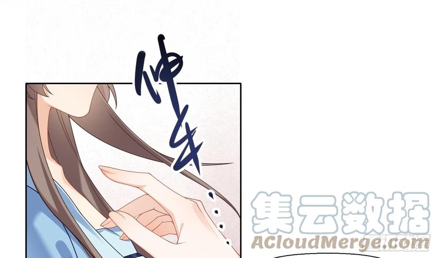 腹黑花妖买一送一 第4话 娇夫暖床~ 第64页