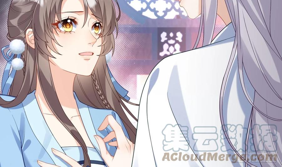 腹黑花妖买一送一 第4话 娇夫暖床~ 第67页