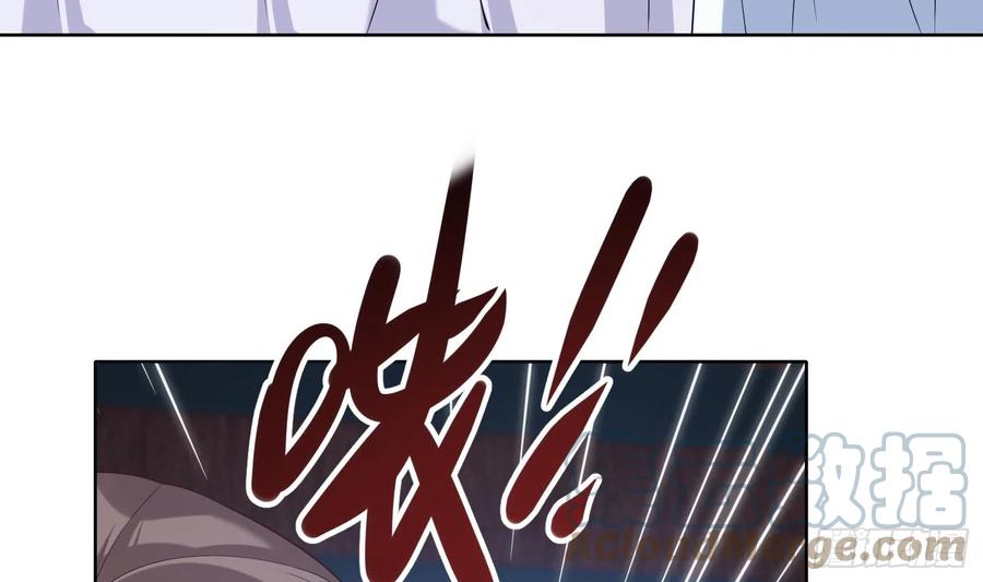 腹黑花妖买一送一 第4话 娇夫暖床~ 第73页