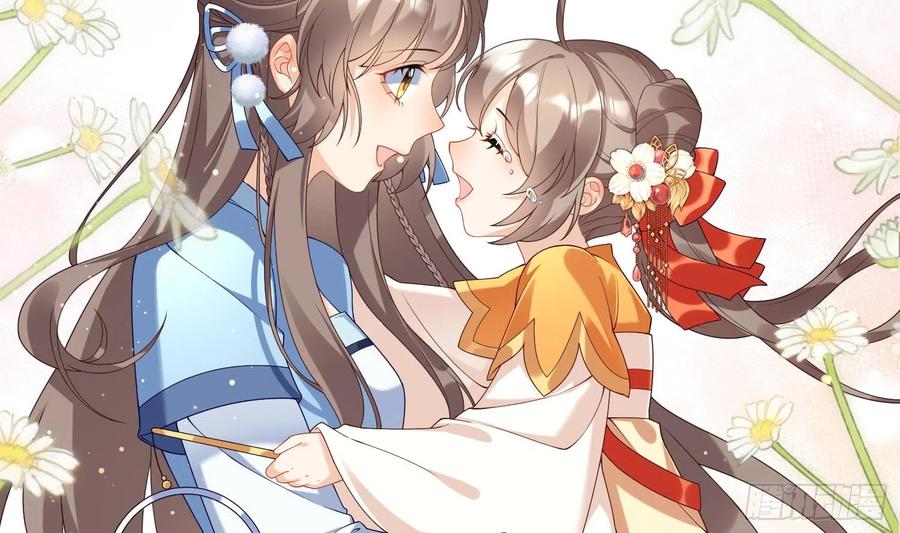 腹黑花妖买一送一 第4话 娇夫暖床~ 第41页