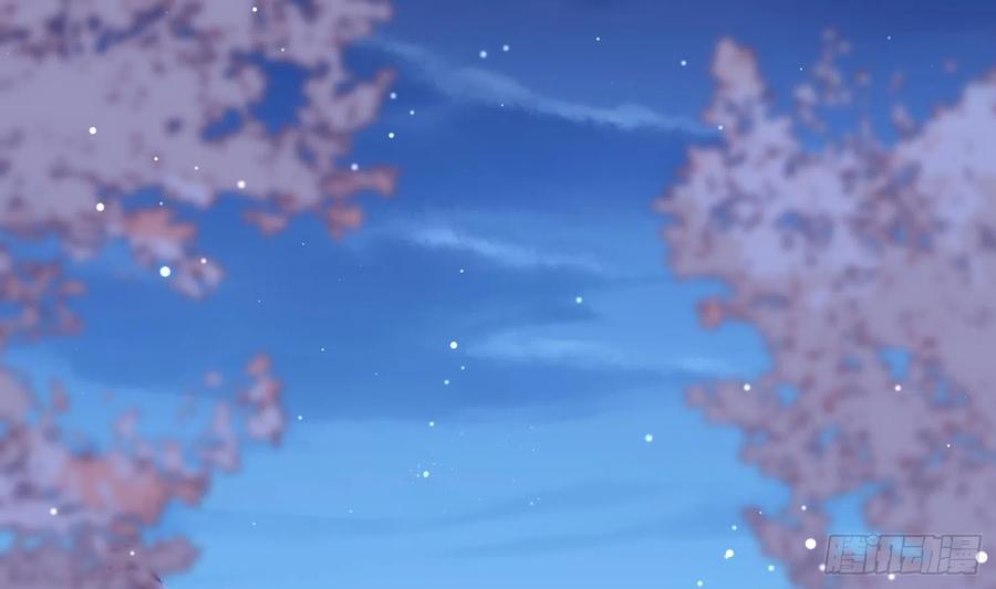 腹黑花妖买一送一 第4话 娇夫暖床~ 第47页