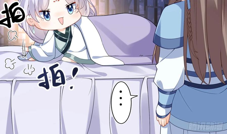 腹黑花妖买一送一 第4话 娇夫暖床~ 第72页