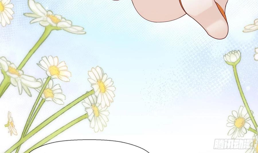 腹黑花妖买一送一 第4话 娇夫暖床~ 第39页