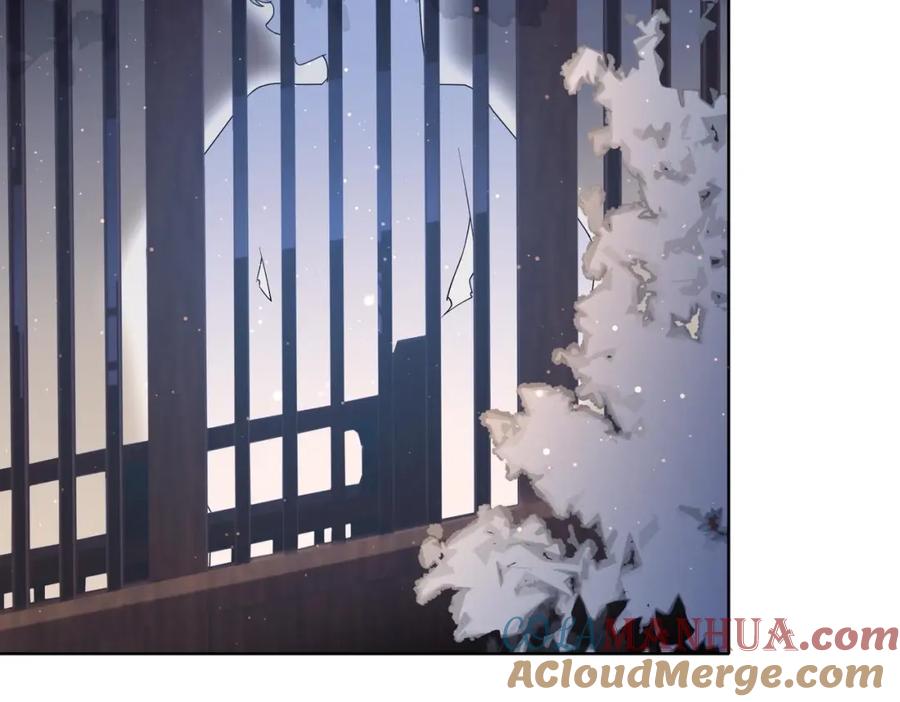 腹黑花妖买一送一 第6话 帮忙解毒？！ 第85页