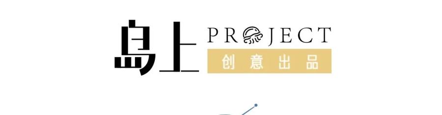 腹黑花妖买一送一 第6话 帮忙解毒？！ 第4页