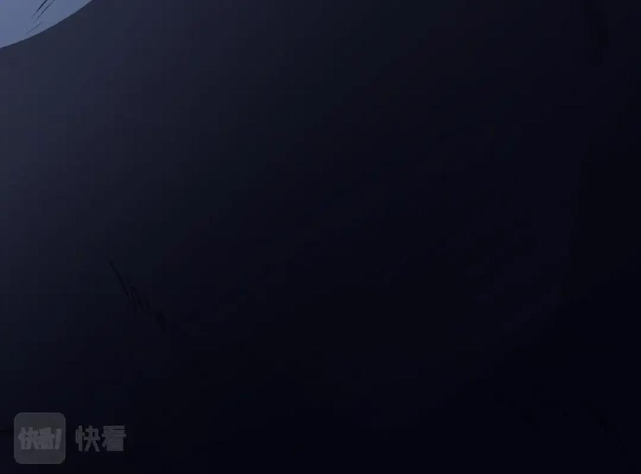 腹黑花妖买一送一 第6话 帮忙解毒？！ 第72页