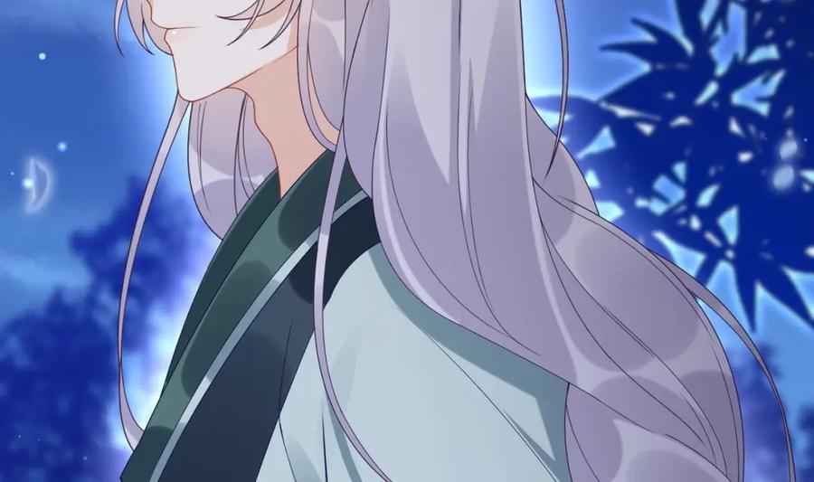 腹黑花妖买一送一 第6话 帮忙解毒？！ 第68页