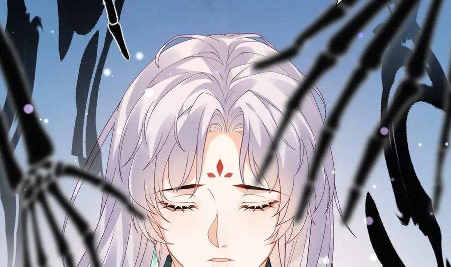 腹黑花妖买一送一 第6话 帮忙解毒？！ 第14页
