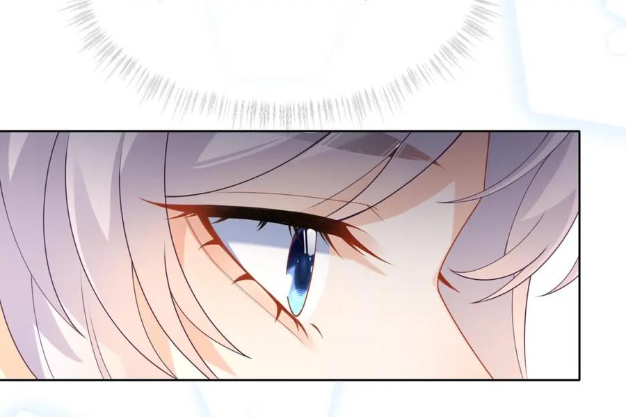 腹黑花妖买一送一 第6话 帮忙解毒？！ 第47页