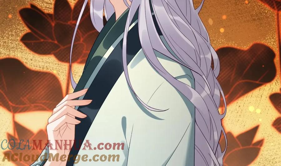 腹黑花妖买一送一 第6话 帮忙解毒？！ 第9页