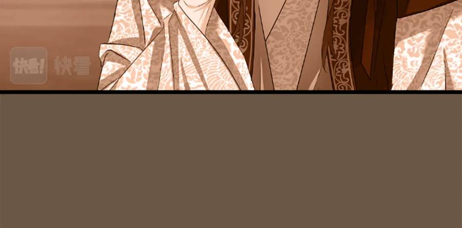 《凤凰血》第21话 心意相通 第47页