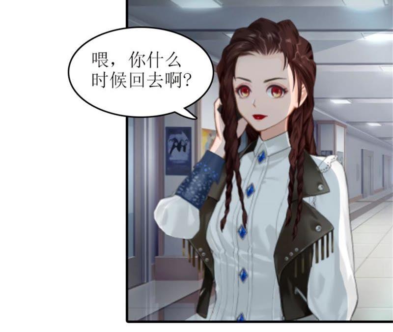 《误入婚途：叛逆娇妻不好惹》财产分割 第15页