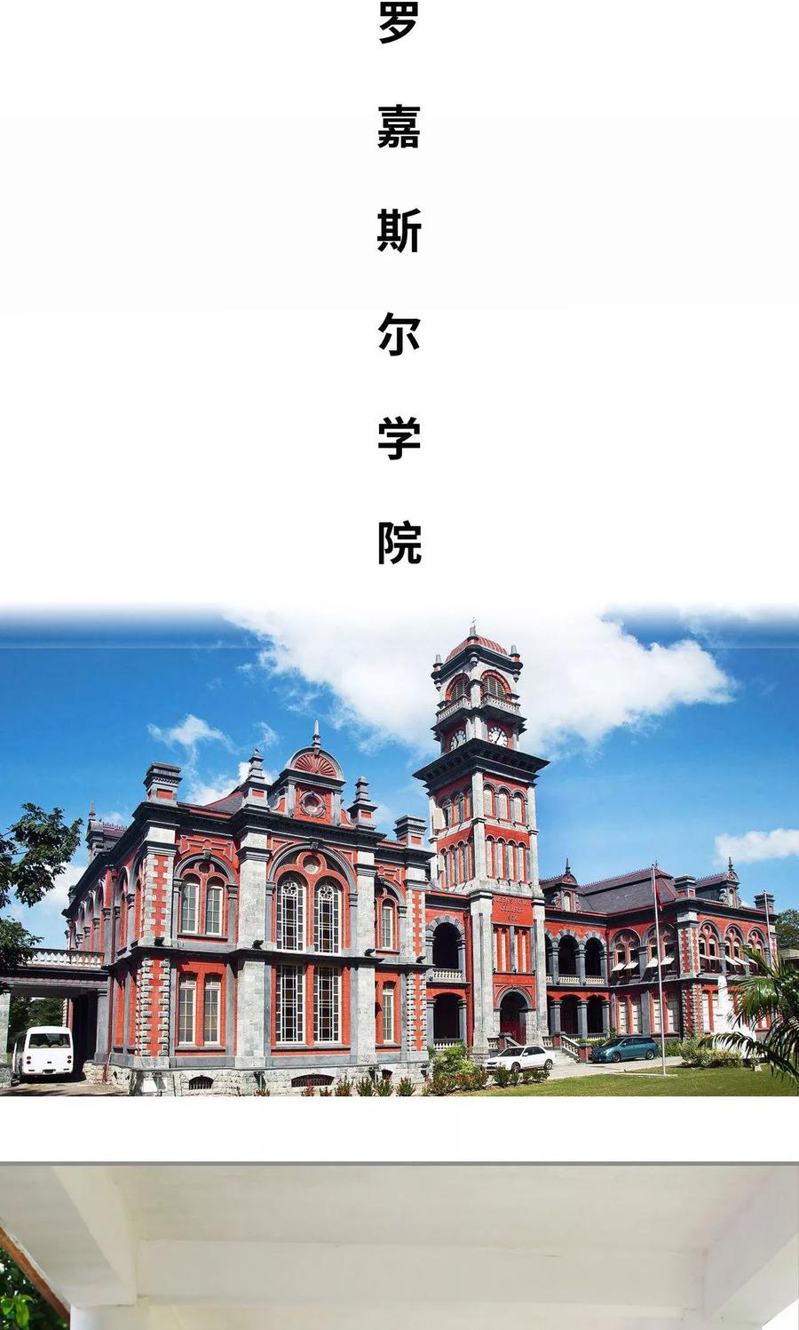 《腹黑校草宠成瘾》第1话 第2页