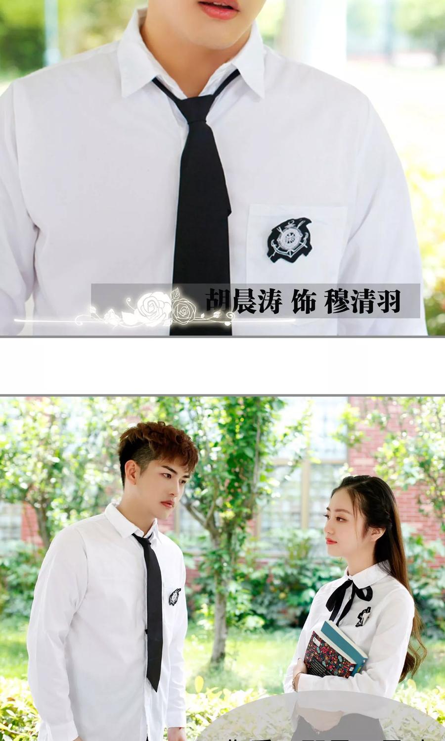 《腹黑校草宠成瘾》第1话 第10页