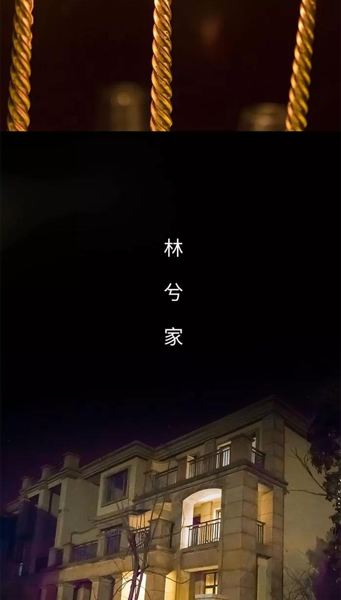 《美女总裁的极品男佣》第10话 第26页