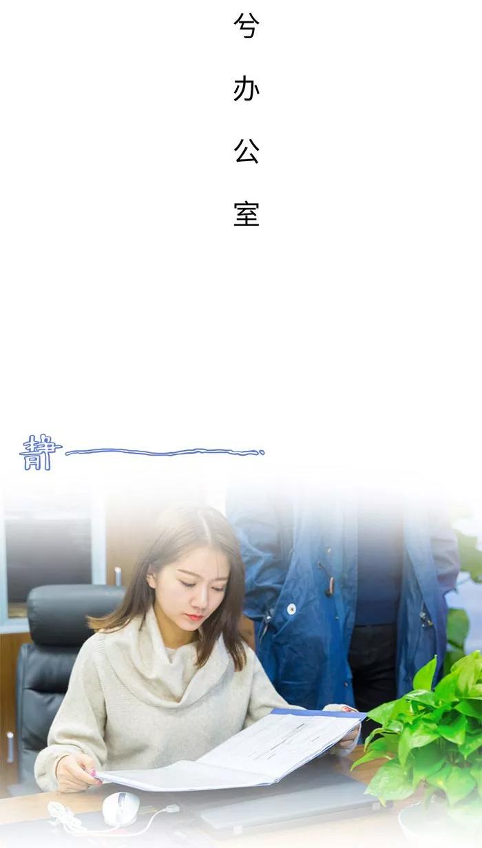 《美女总裁的极品男佣》第10话 第2页