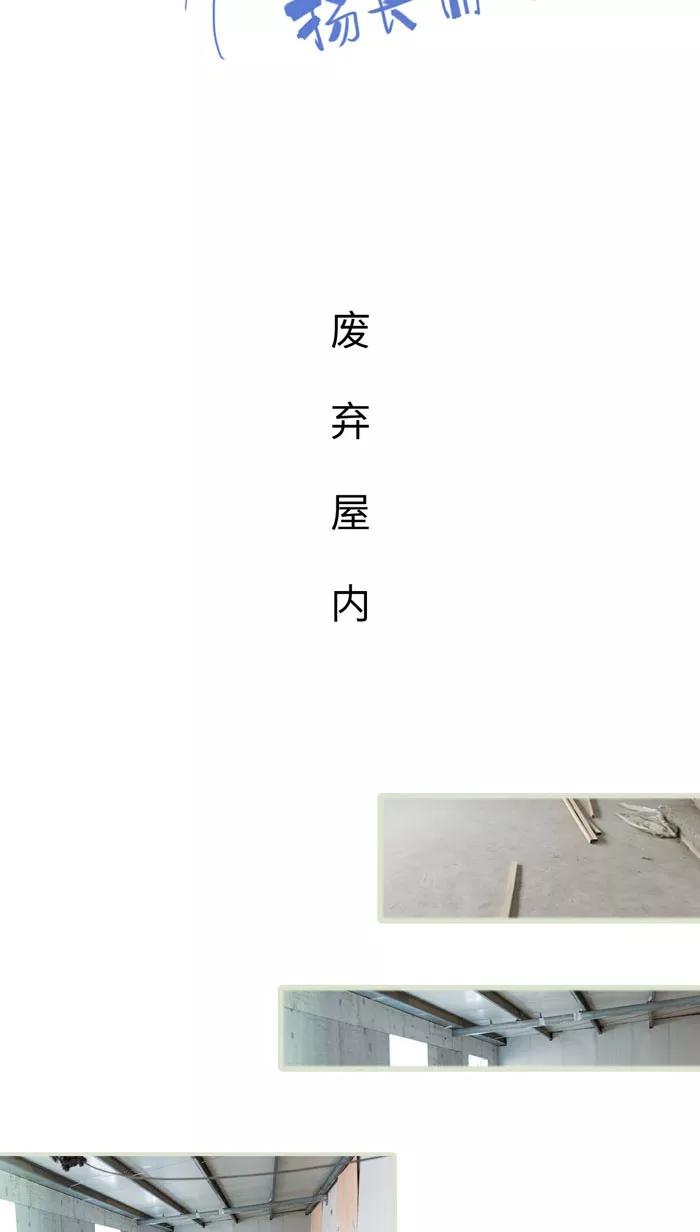 《美女总裁的极品男佣》第11话 第6页