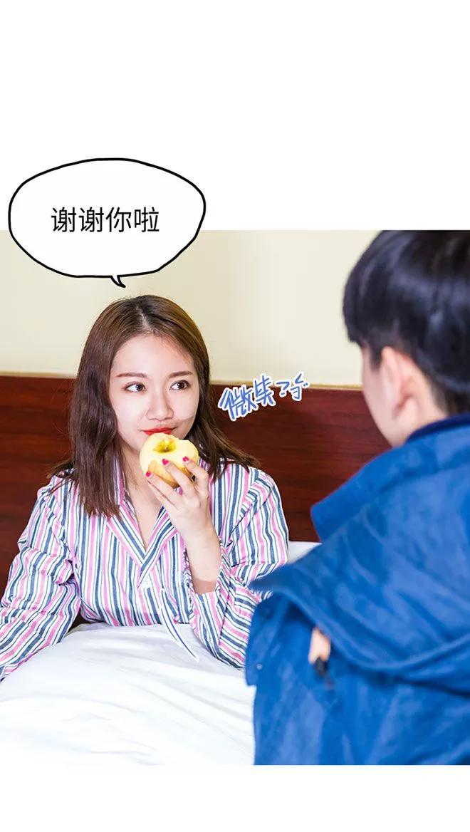 《美女总裁的极品男佣》第12话 第12页