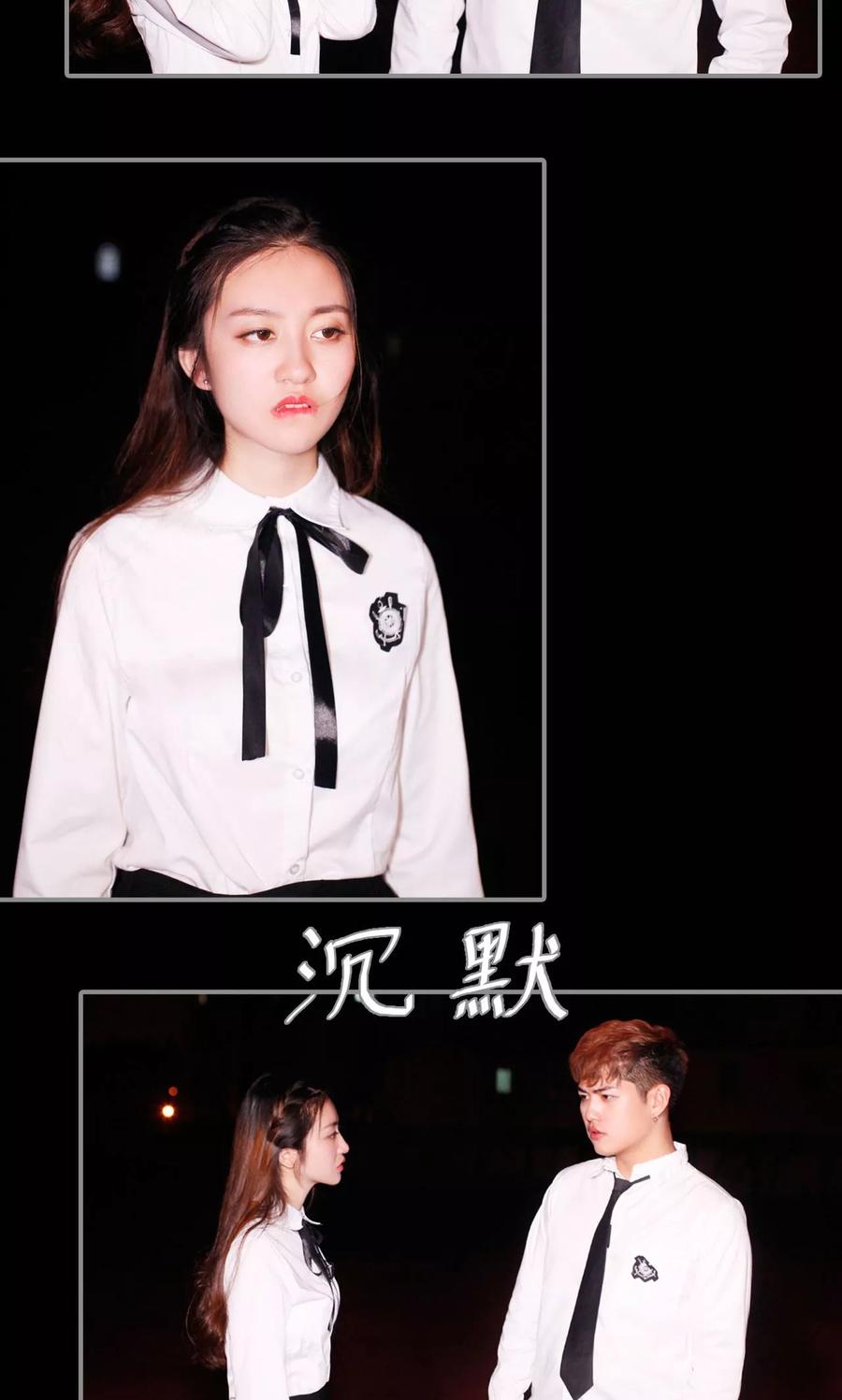 《腹黑校草宠成瘾》第13话 第12页