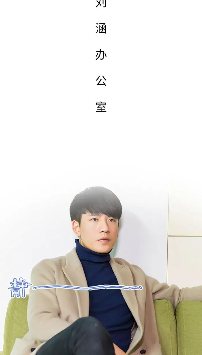 《美女总裁的极品男佣》第14话 第2页