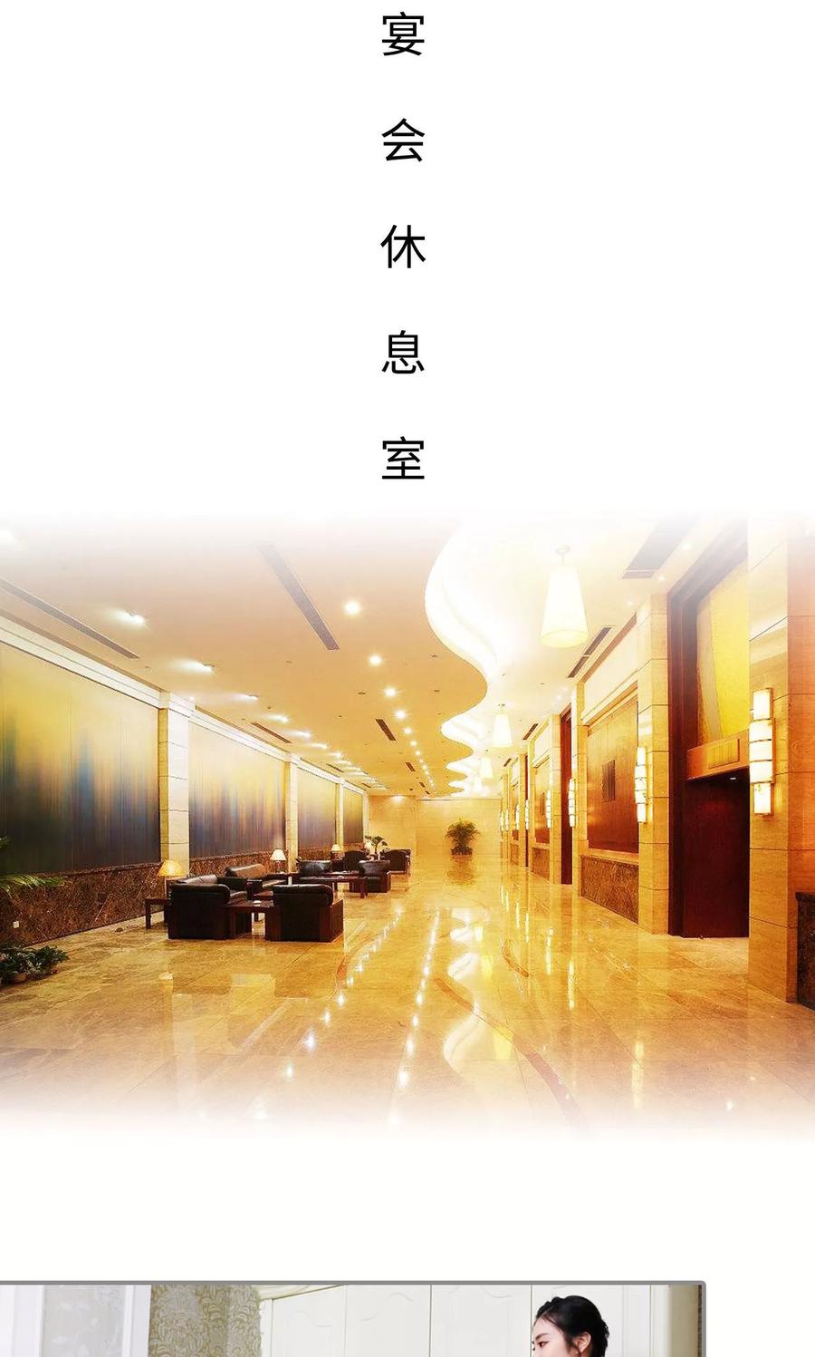 《腹黑校草宠成瘾》第18话 第2页