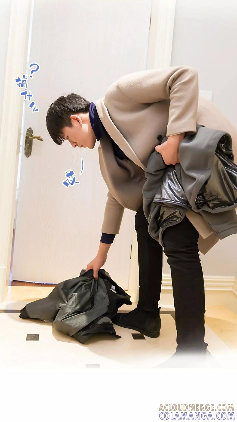《美女总裁的极品男佣》第19话 第13页
