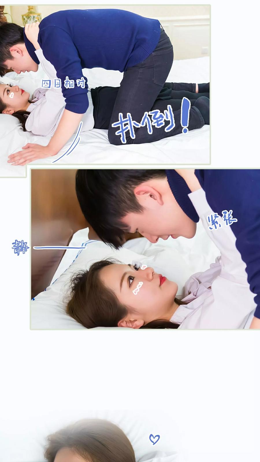《美女总裁的极品男佣》第22话 第12页
