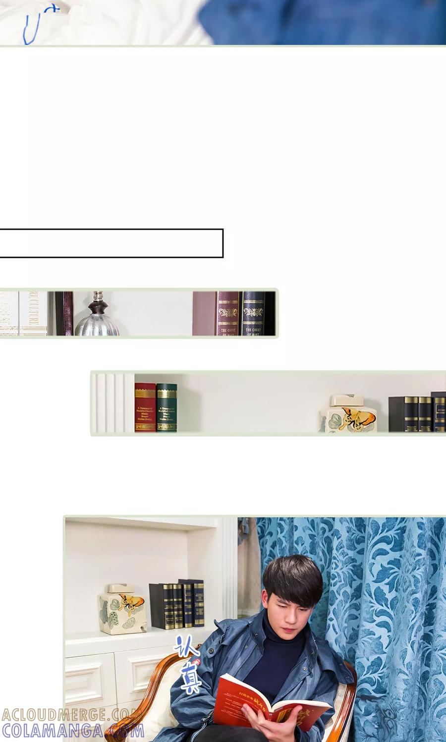 《美女总裁的极品男佣》第25话 第21页