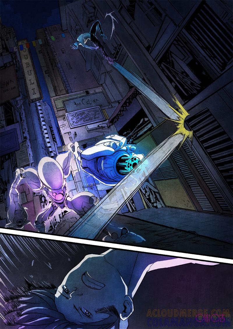 《追迹者》第31话 第6页