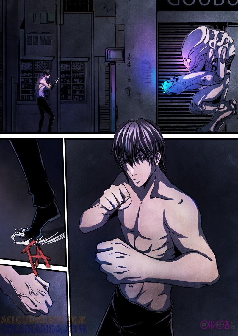 《追迹者》第31话 第4页