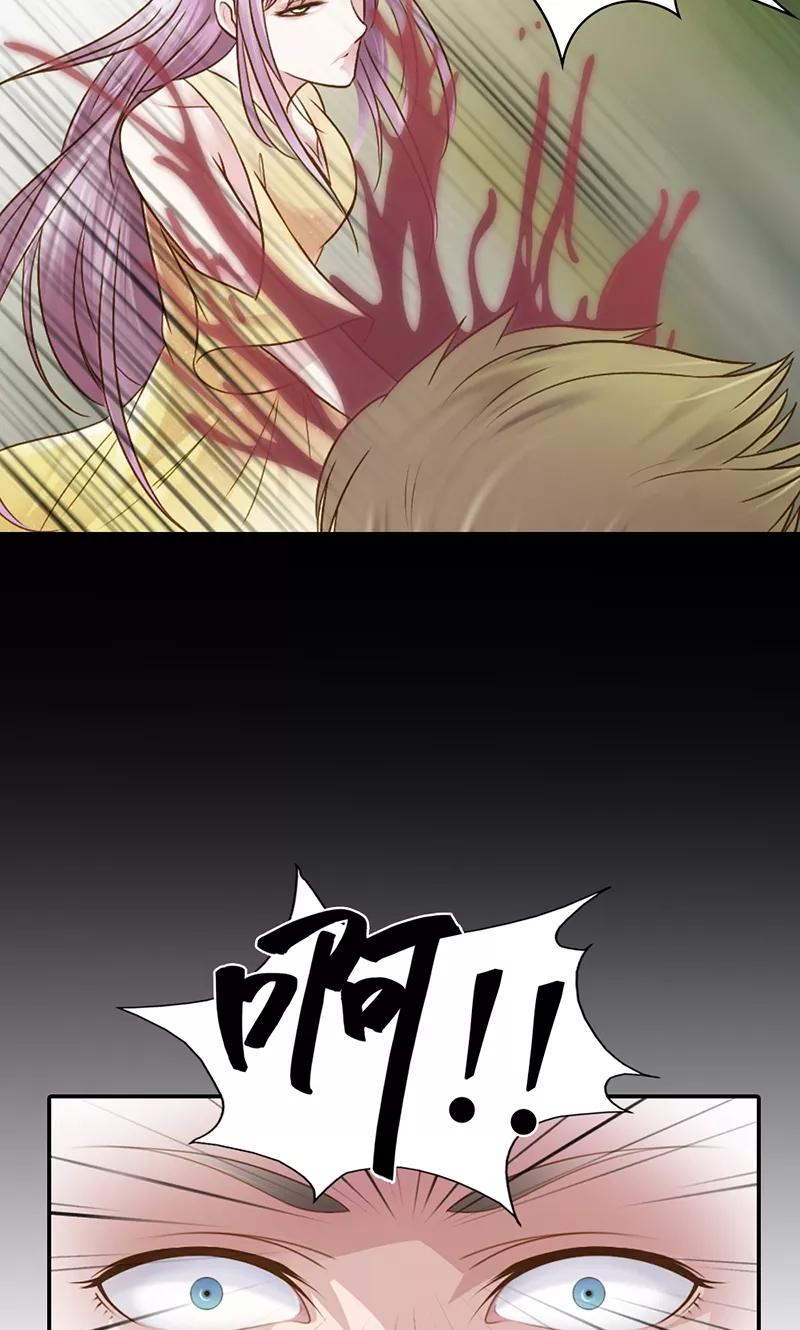 《高冷女友爱不够》第31话 让我来补偿你 第8页
