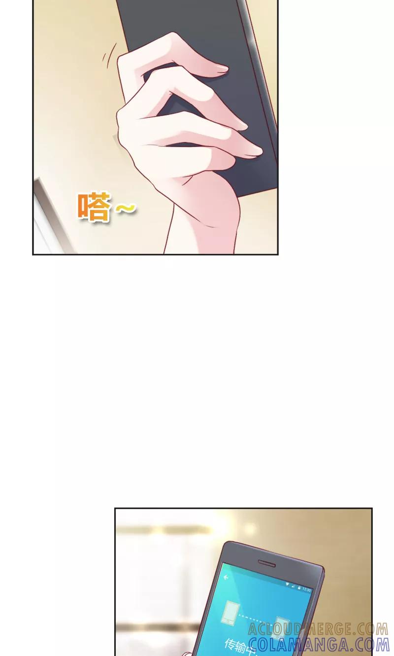 《高冷女友爱不够》第34话 夺回属于你的一切 第29页