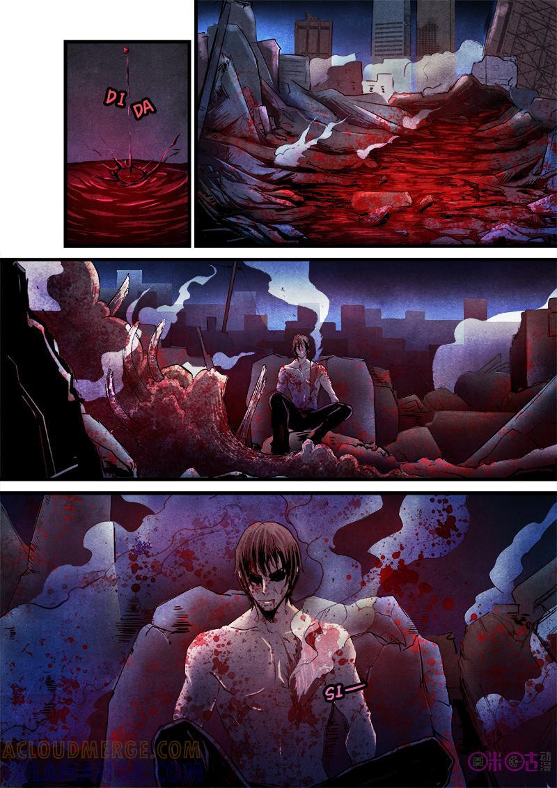 《追迹者》第36话 第11页