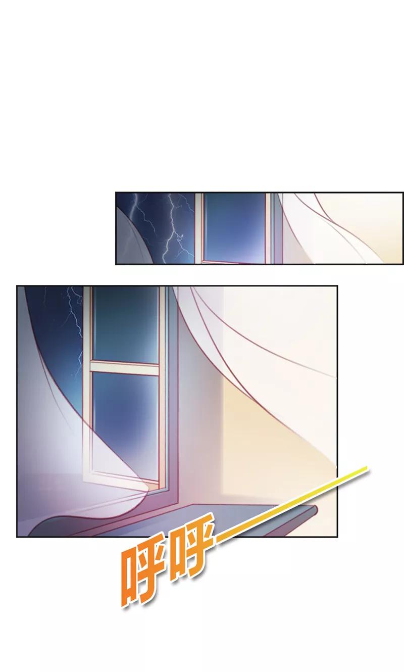 《高冷女友爱不够》第37话 寻求新欢 第22页