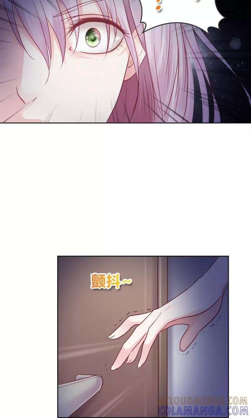 《高冷女友爱不够》第37话 寻求新欢 第13页