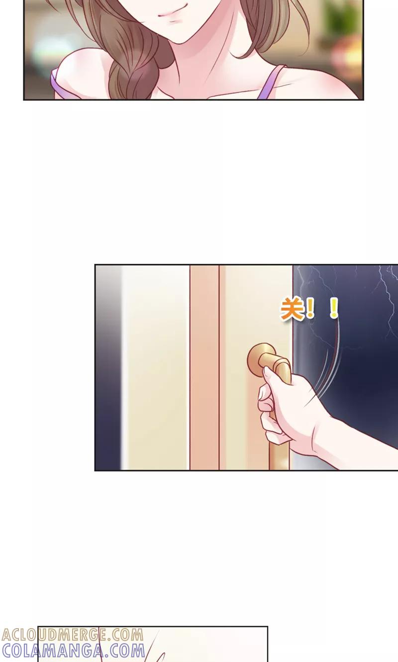 《高冷女友爱不够》第37话 寻求新欢 第25页