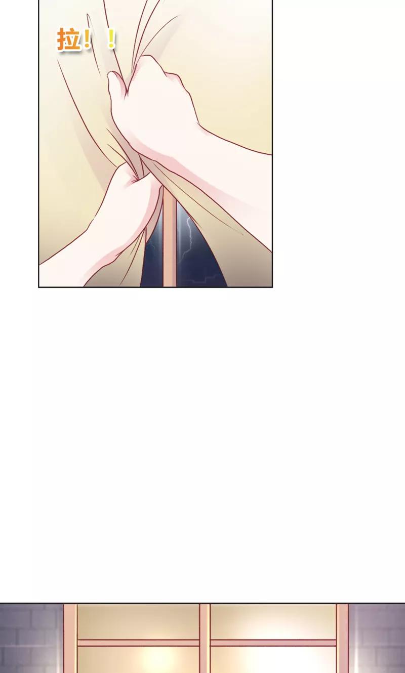 《高冷女友爱不够》第37话 寻求新欢 第26页