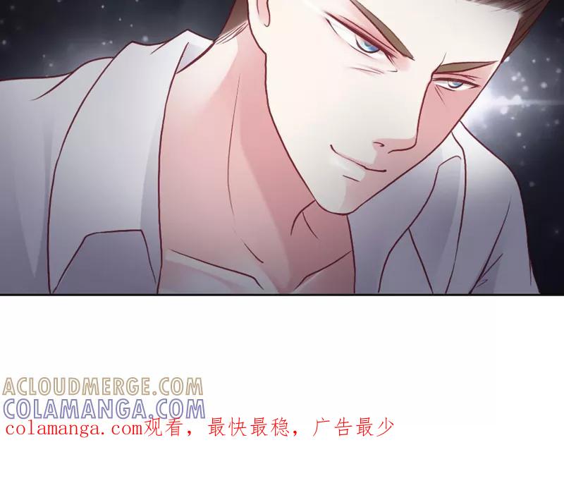 《高冷女友爱不够》第37话 寻求新欢 第31页