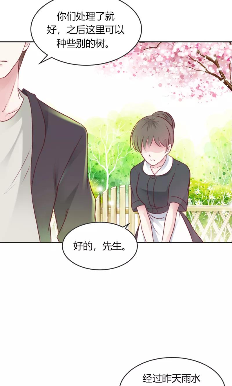 《高冷女友爱不够》第38话 真相 第18页